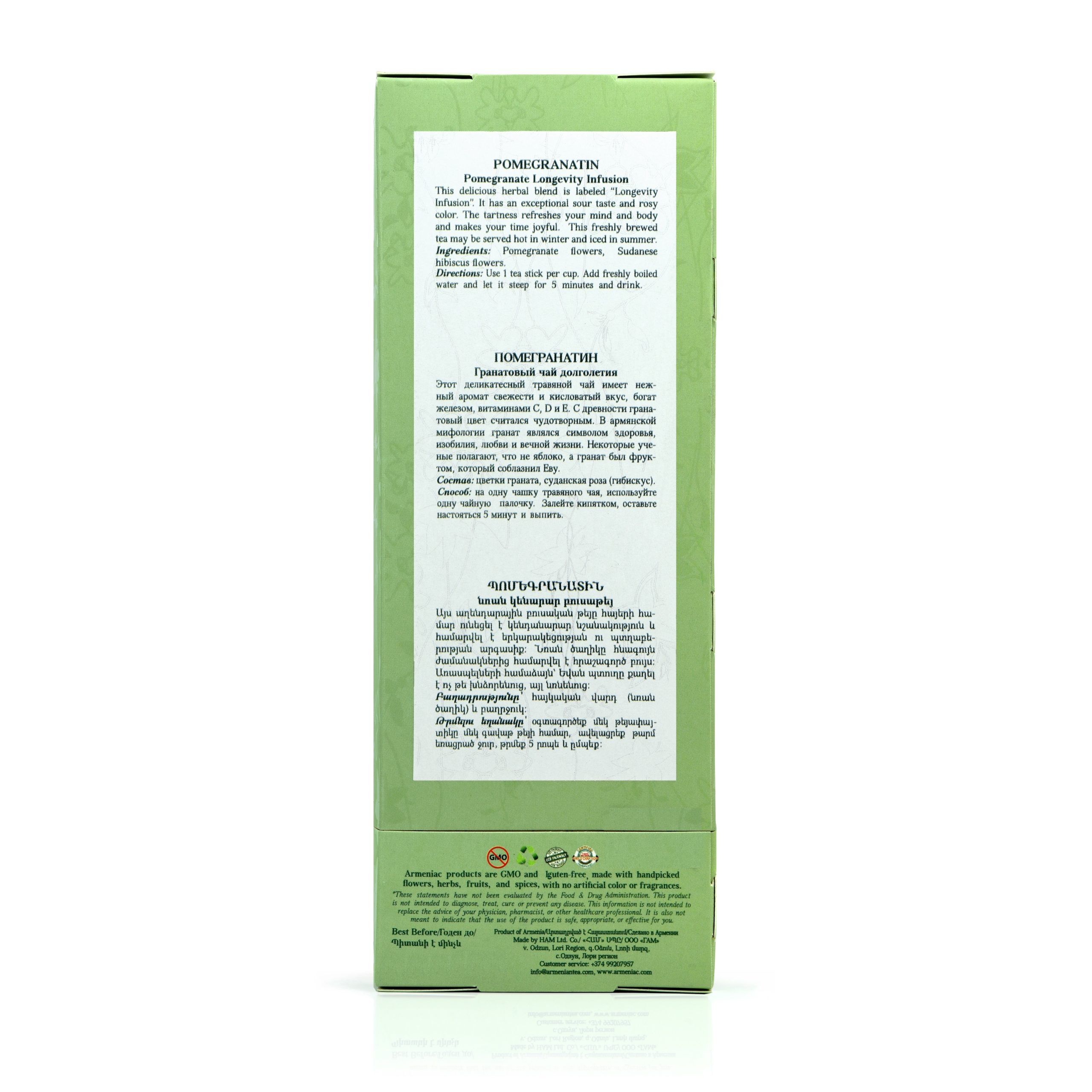 Armeniac Pomegranatin – 100% Natural Wild Crafted Loose Leaf Herbal Tea in a T-Stick