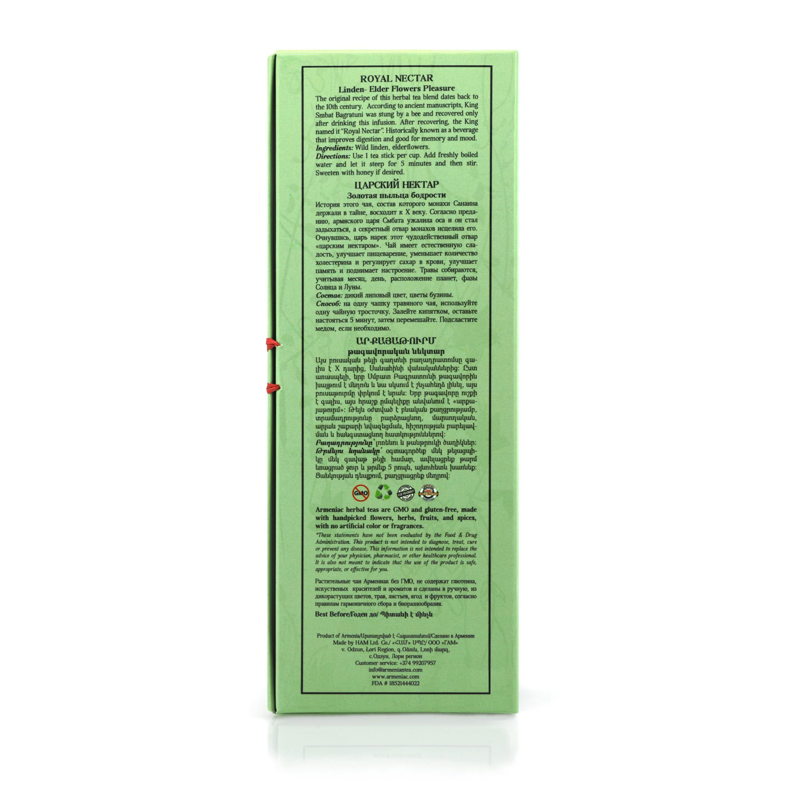 Armeniac Royal Nectar – 100% Natural Wild Crafted Loose Leaf Herbal Tea in a T-Stick