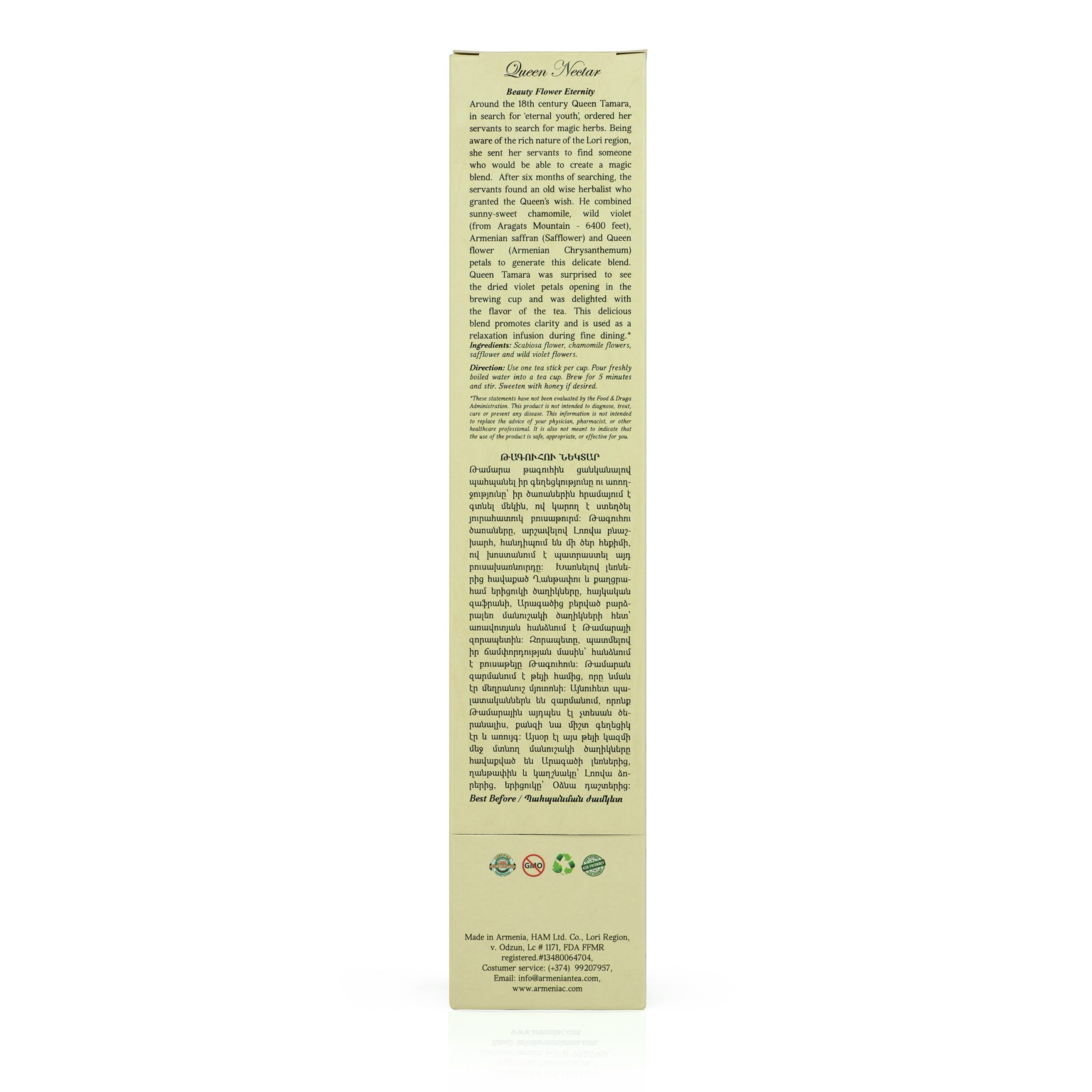 Armeniac Queen Nectar – 100% Natural Wild Crafted Loose Leaf Herbal Tea in a T-Stick